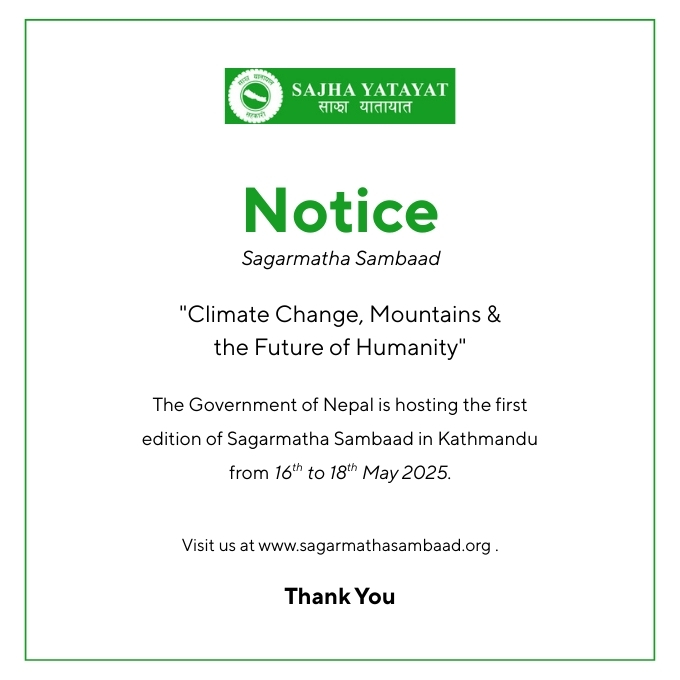 Sagarmatha Sambaad